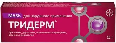 Рейтинг лучших средств от лишая на 2024 год Рейтинг лучших средств от лишая на 2024 год