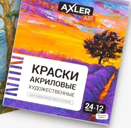 Рейтинг лучших красок для ткани в 2024 году