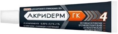 Рейтинг лучших средств от лишая на 2024 год Рейтинг лучших средств от лишая на 2024 год