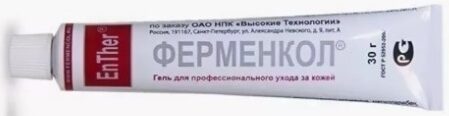 Лучшие мази и крема для рассасывания рубцов и шрамов Лучшие мази и крема для рассасывания рубцов и шрамов