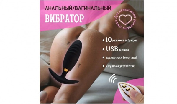 ТОП-12 лучших женских вибраторов по цене/качеству на 2024 год ТОП-12 лучших женских вибраторов по цене/качеству на 2024 год