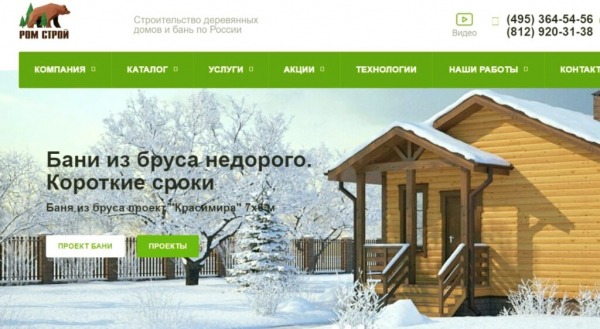 Рейтинг лучших компаний по строительству бань и саун в Санкт-Петербурге и ЛО на 2024 год Рейтинг лучших компаний по строительству бань и саун в Санкт-Петербурге и ЛО на 2024 год