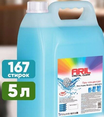 Рейтинг лучших гелей для стирки 2024 года