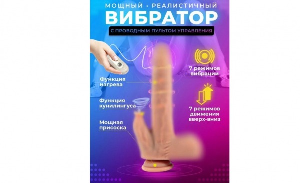 ТОП-12 лучших женских вибраторов по цене/качеству на 2024 год ТОП-12 лучших женских вибраторов по цене/качеству на 2024 год