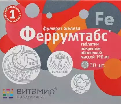 Лучшие препараты для повышения гемоглобина в 2024 году