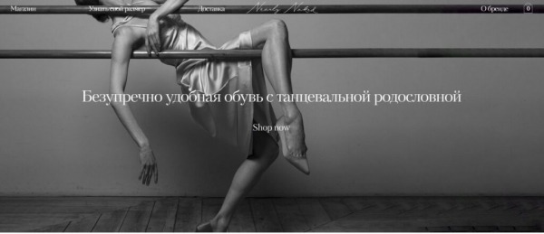 Рейтинг лучших производителей обуви в 2024 году