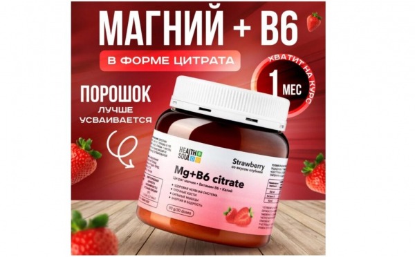 Лучший магний для детей в 2024 году: ТОП-15 по цене и качеству Лучший магний для детей в 2024 году: ТОП-15 по цене и качеству