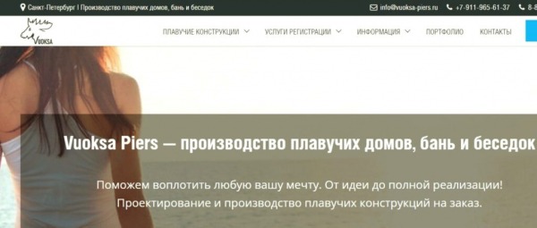 Рейтинг лучших компаний по строительству бань и саун в Санкт-Петербурге и ЛО на 2024 год Рейтинг лучших компаний по строительству бань и саун в Санкт-Петербурге и ЛО на 2024 год