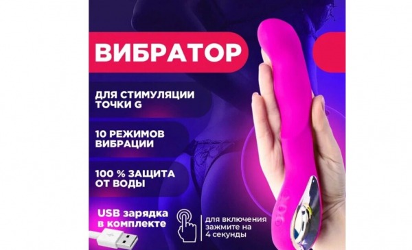 ТОП-12 лучших женских вибраторов по цене/качеству на 2024 год ТОП-12 лучших женских вибраторов по цене/качеству на 2024 год