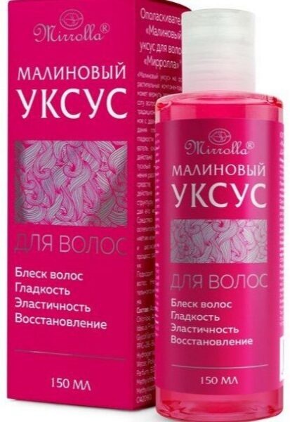Рейтинг лучшего уксуса для волос на 2024 год Рейтинг лучшего уксуса для волос на 2024 год