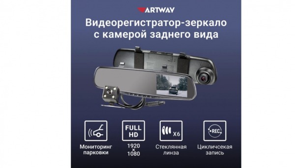 Какой видеорегистратор лучше купить до 5 000 рублей — ТОП-12 моделей 2024 года Какой видеорегистратор лучше купить до 5 000 рублей — ТОП-12 моделей 2024 года