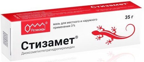 Лучшие мази и крема для рассасывания рубцов и шрамов Лучшие мази и крема для рассасывания рубцов и шрамов