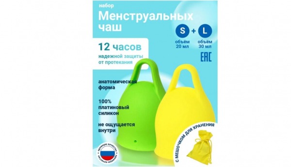 ТОП-10 лучших менструальных чаш (кап) по цене/качеству в 2024 году ТОП-10 лучших менструальных чаш (кап) по цене/качеству в 2024 году