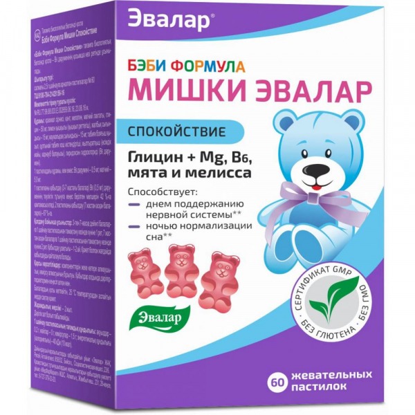Лучший магний для детей в 2024 году: ТОП-15 по цене и качеству Лучший магний для детей в 2024 году: ТОП-15 по цене и качеству