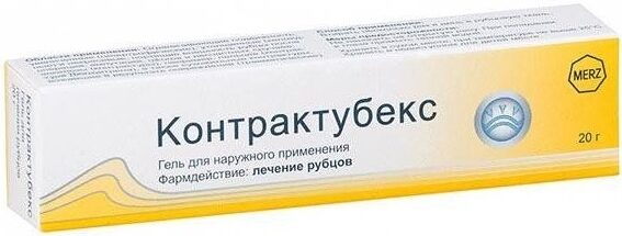Лучшие мази и крема для рассасывания рубцов и шрамов Лучшие мази и крема для рассасывания рубцов и шрамов