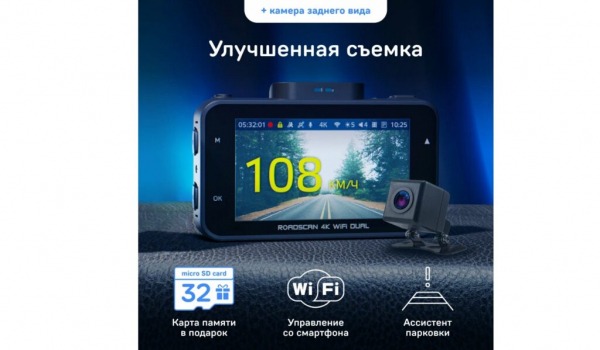 ТОП-10 лучших видеорегистраторов по цене/качеству с Full HD и 4К на 2024 год