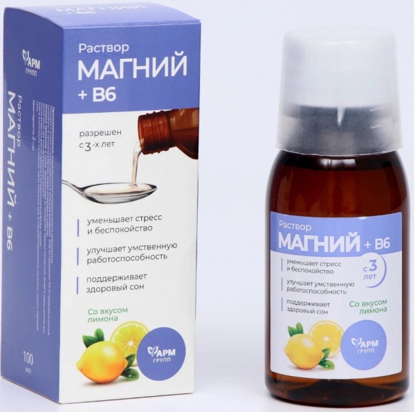 Лучший магний для детей в 2024 году: ТОП-15 по цене и качеству Лучший магний для детей в 2024 году: ТОП-15 по цене и качеству