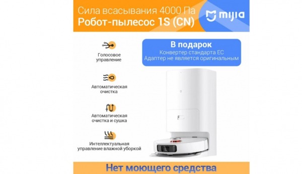 Рейтинг лучших моющих роботов-пылесосов на 2024 год: ТОП-24 Рейтинг лучших моющих роботов-пылесосов на 2024 год: ТОП-24