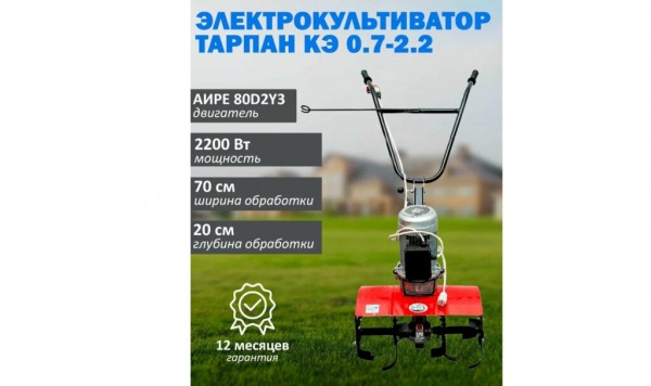 Рейтинг лучших надежных культиваторов на 2024 год