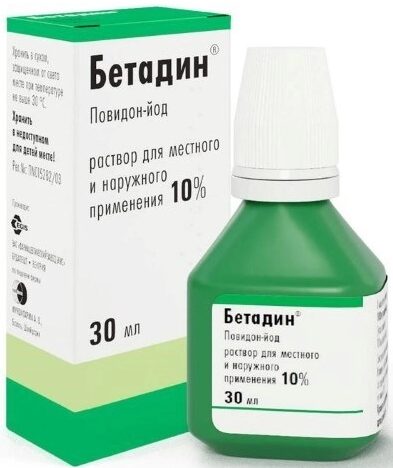 Рейтинг лучших средств от лишая на 2024 год Рейтинг лучших средств от лишая на 2024 год