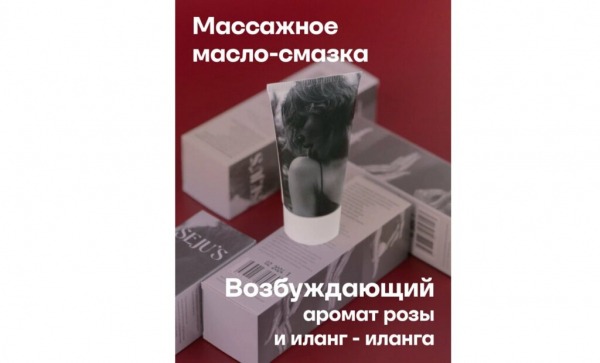 ТОП-18 лучших интимных смазок по цене/качеству в 2024 году