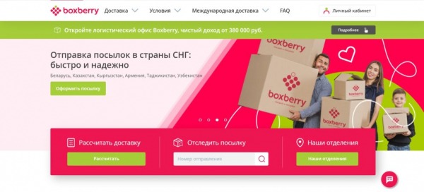 Рейтинг лучших курьерских служб Челябинска в 2024 году