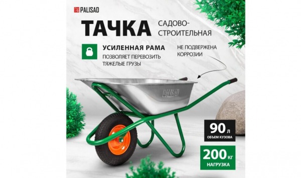 Рейтинг садовых и строительных тачек на 2024 год для дачи и сада: ТОП-10 лучших моделей