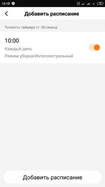 Робот-пылесос Gutrend Sense 410 &ndash; полный обзор умного помощника