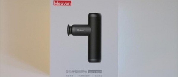 Ручной массажер Xiaomi Yunmai Extra Mini – полный обзор массажного пистолета Ручной массажер Xiaomi Yunmai Extra Mini – полный обзор массажного пистолета