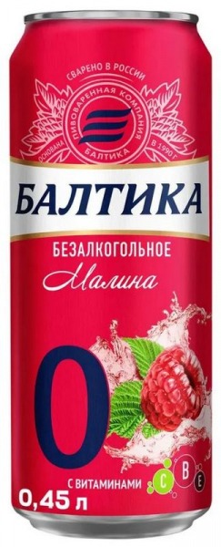 Рейтинг лучшего безалкогольного пива на 2024 год