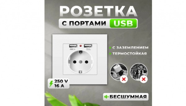 ТОП-20 лучших электрических розеток по цене/качеству для дома и квартиры в 2024 году ТОП-20 лучших электрических розеток по цене/качеству для дома и квартиры в 2024 году