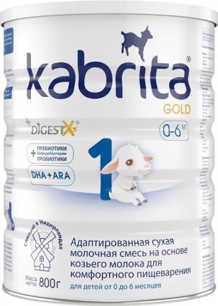 Топ 10 лучших детских молочных смесей для новорожденных