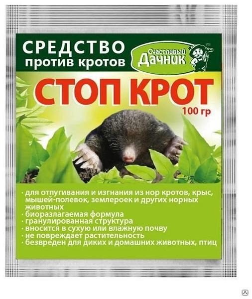 Рейтинг лучших средств от кротов &mdash; боремся с кротами на дачном участке
