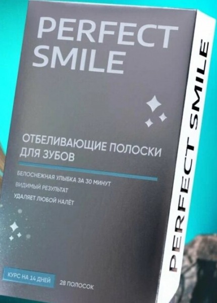 Рейтинг лучших полосок для отбеливания зубов на 2024 год Рейтинг лучших полосок для отбеливания зубов на 2024 год
