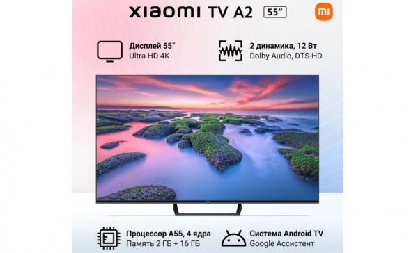 ТОП-20 лучших телевизоров с диагональю 50-55″ в 2024 году ТОП-20 лучших телевизоров с диагональю 50-55″ в 2024 году