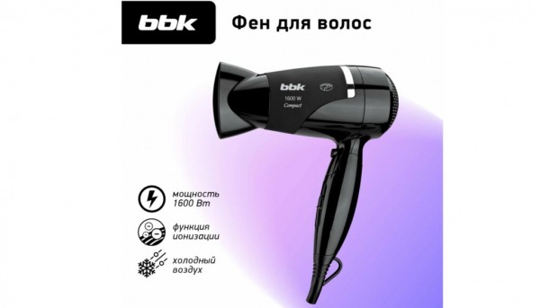 ТОП-15 лучших дорожных фенов для укладки волос по качеству/надежности в 2024 году ТОП-15 лучших дорожных фенов для укладки волос по качеству/надежности в 2024 году