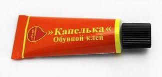 ТОП-10 лучших обувных клеев по цене/качеству в 2024 году ТОП-10 лучших обувных клеев по цене/качеству в 2024 году