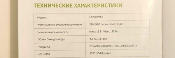 Увлажнитель воздуха Kyvol EA200 &mdash; умный помощник на благо здоровья!
