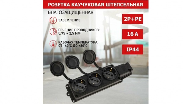 ТОП-20 лучших электрических розеток по цене/качеству для дома и квартиры в 2024 году ТОП-20 лучших электрических розеток по цене/качеству для дома и квартиры в 2024 году