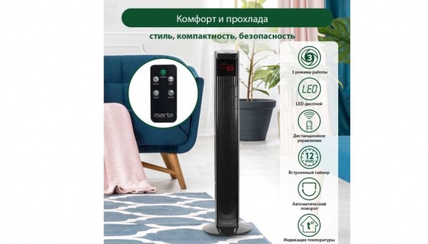 ТОП-25 лучших вентиляторов для дома в 2024 году ТОП-25 лучших вентиляторов для дома в 2024 году