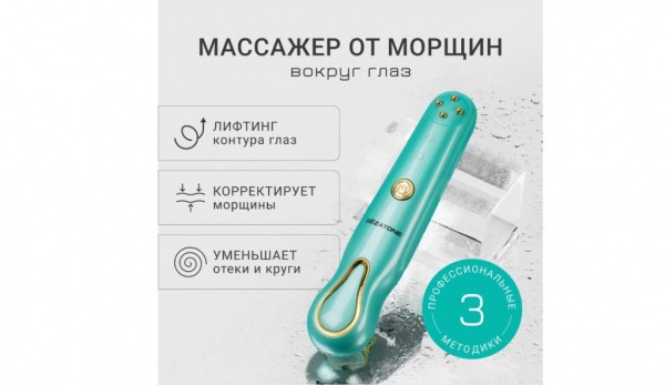 Лучшие аппараты для RF-лифтинга по цене/качеству в 2024 году: ТОП-10 Лучшие аппараты для RF-лифтинга по цене/качеству в 2024 году: ТОП-10