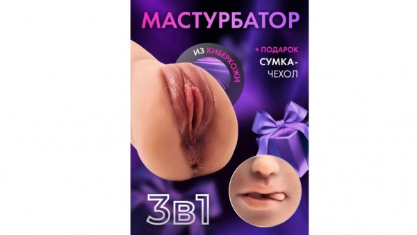 ТОП-10 лучших мужских мастурбаторов в 2024 году