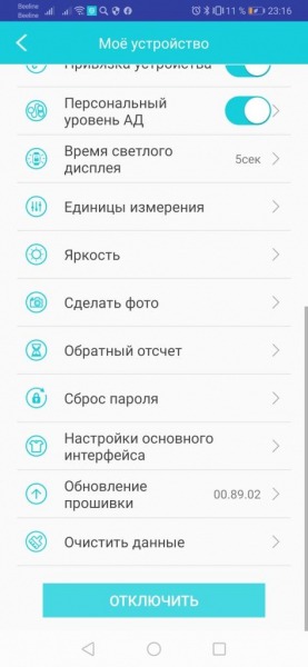 GSMIN B3 &mdash; обзор фитнес браслета с измерением пульса и давления