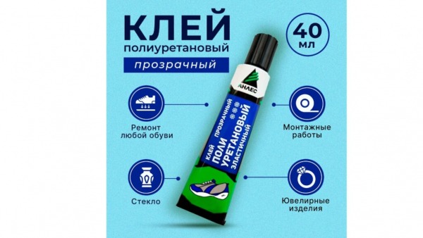 ТОП-10 лучших обувных клеев по цене/качеству в 2024 году ТОП-10 лучших обувных клеев по цене/качеству в 2024 году