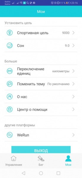 GSMIN B3 &mdash; обзор фитнес браслета с измерением пульса и давления