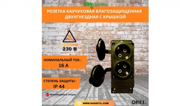 ТОП-20 лучших электрических розеток по цене/качеству для дома и квартиры в 2024 году ТОП-20 лучших электрических розеток по цене/качеству для дома и квартиры в 2024 году