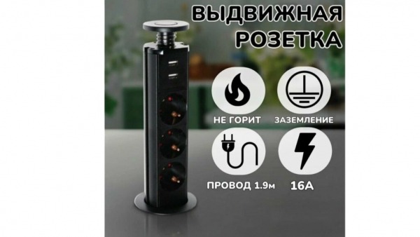 ТОП-20 лучших электрических розеток по цене/качеству для дома и квартиры в 2024 году ТОП-20 лучших электрических розеток по цене/качеству для дома и квартиры в 2024 году