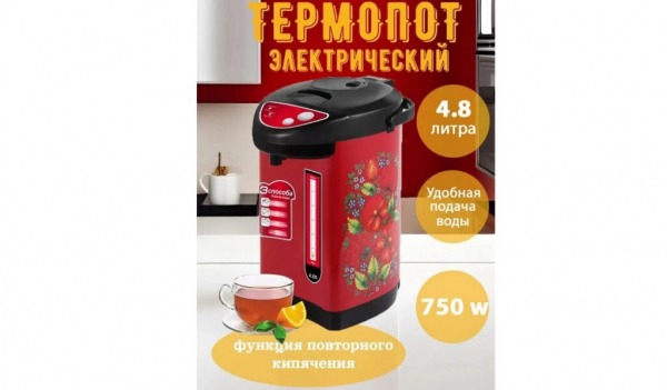 ТОП-25 лучших термопотов по цене/качеству для дома в 2024 году ТОП-25 лучших термопотов по цене/качеству для дома в 2024 году