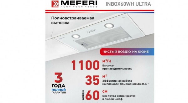 ТОП-15 самых тихих вытяжек для кухни в 2024 году
