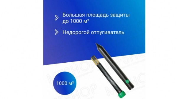 ТОП-10 лучших отпугивателей кротов по цене/качеству в 2024 году ТОП-10 лучших отпугивателей кротов по цене/качеству в 2024 году